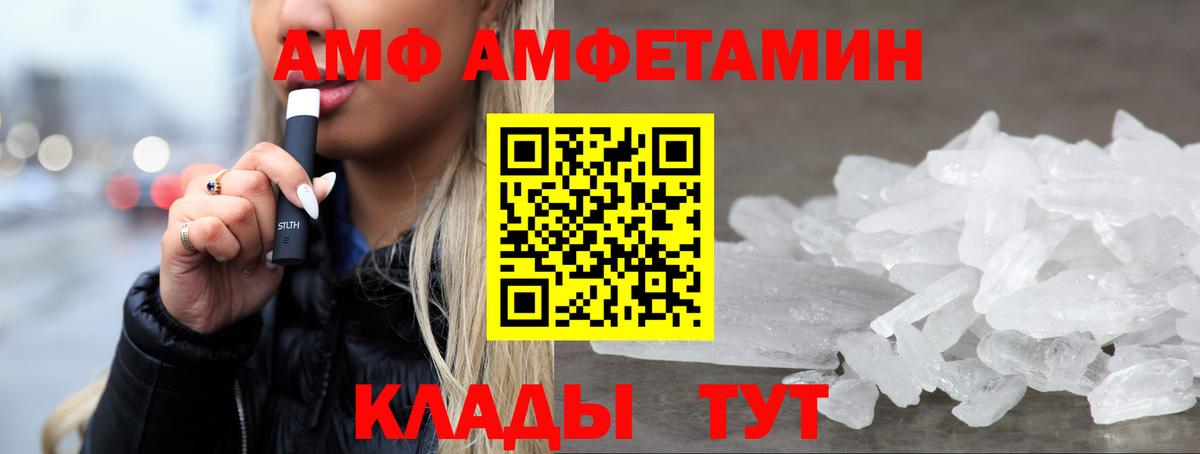 Каннабис Кропоткин