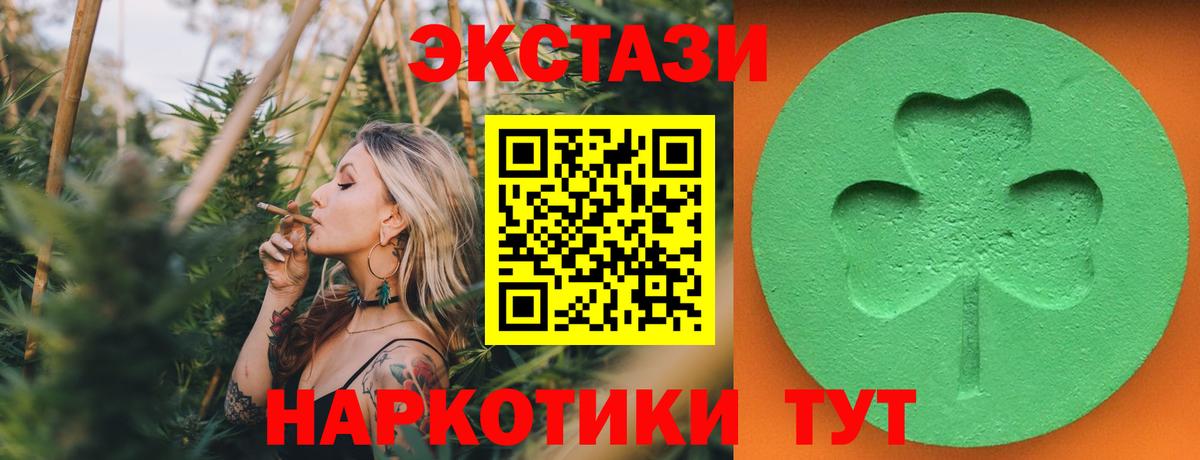 ЭКСТАЗИ Cube  ЭКСТАЗИ louis Vuitton  Вход с VPN  наркошоп  Кропоткин  ЭКСТАЗИ 