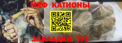 сатива Конаково
