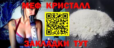 сатива Конаково