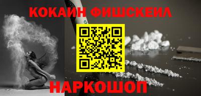 гашиш Комсомольск-на-Амуре