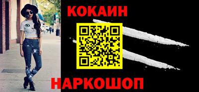 гашиш Комсомольск-на-Амуре