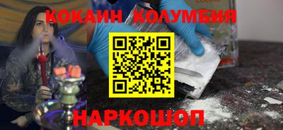 гашиш Комсомольск-на-Амуре