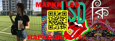 сатива Конаково