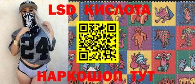 прущая мука Коммунар