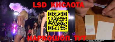 прущая мука Коммунар