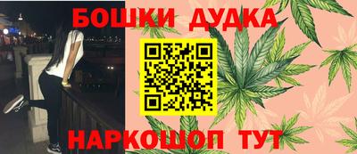 гашиш Комсомольск-на-Амуре