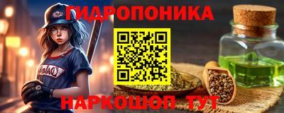 сатива Конаково