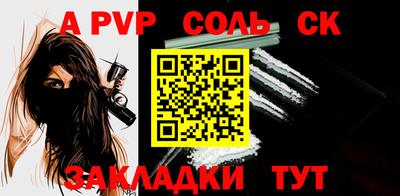 прущая мука Коммунар