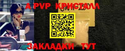 прущая мука Коммунар