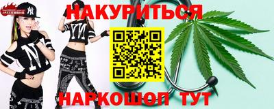 гашиш Комсомольск-на-Амуре