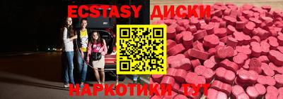 гашиш Комсомольск-на-Амуре