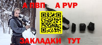сатива Конаково