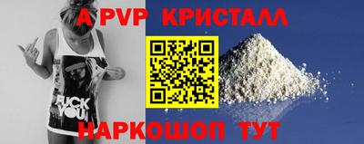прущая мука Ярославль