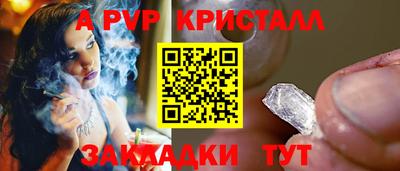 сатива Конаково