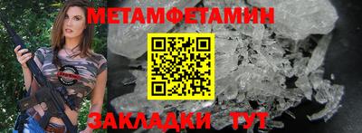 сатива Конаково