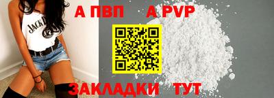гашиш Комсомольск-на-Амуре
