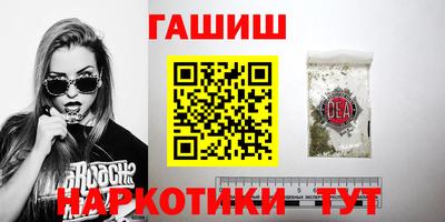 сатива Конаково