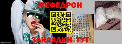 прущая мука Коммунар