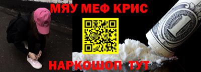 прущая мука Коммунар
