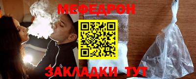 прущая мука Коммунар