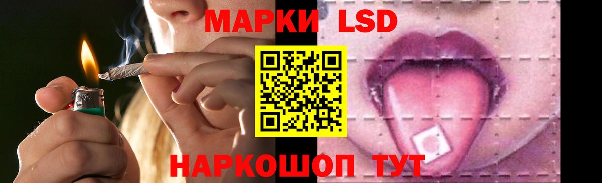 LSD-25 экстази кислота Кропоткин