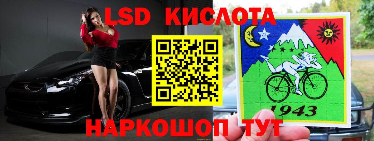 Кропоткин  Лсд 25 экстази ecstasy  Лсд 25 экстази  Вход с VPN 
