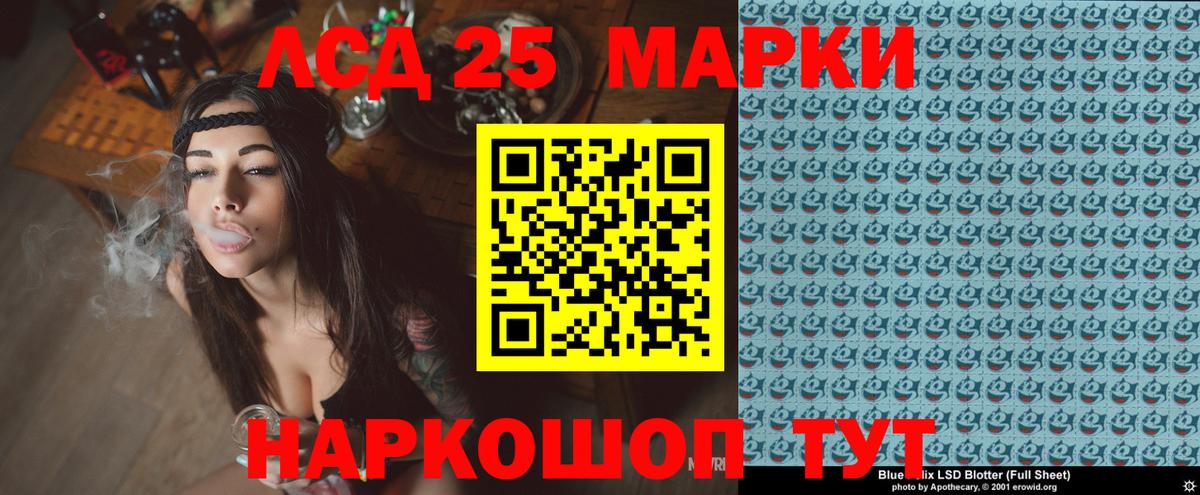 Cocaine  Вход с VPN  Меф   Кропоткин  Марихуана  ГАШИШ 