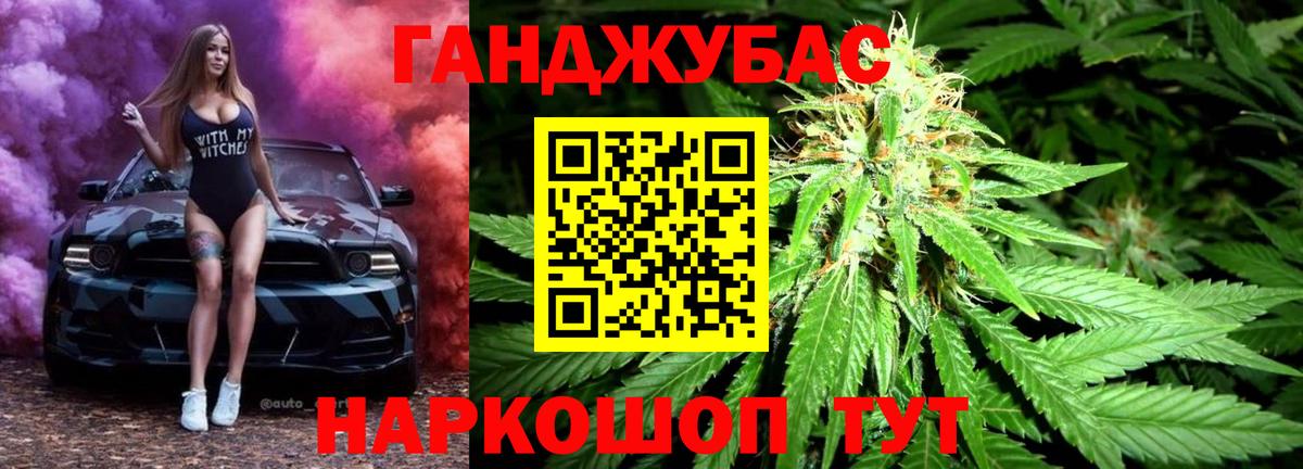 Шишки марихуана Bruce Banner  Бошки марихуана Amnesia  Бошки марихуана конопля  МАРИХУАНА White Widow  Кропоткин  Вход с VPN 